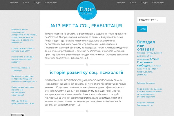 Site using Auto-pagination plugin