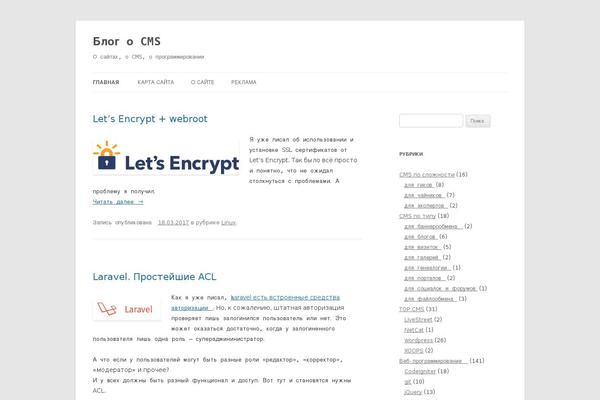 Site using Simple Code Highlighter plugin
