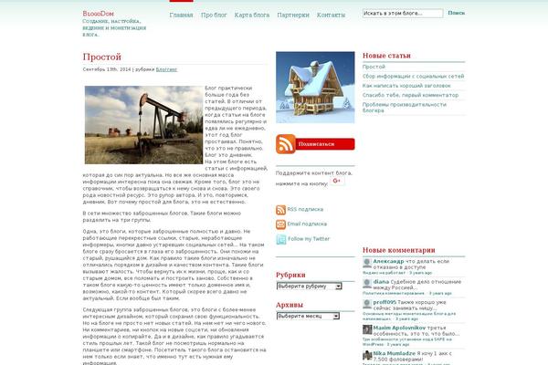 Simple Balance theme site design template sample