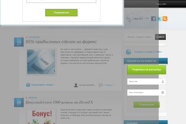AllTuts theme site design template sample