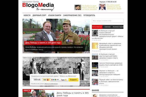 Site using Videojs-hls-player plugin