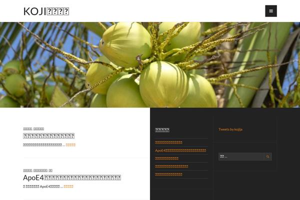 Site using responsive-twitter-widget plugin