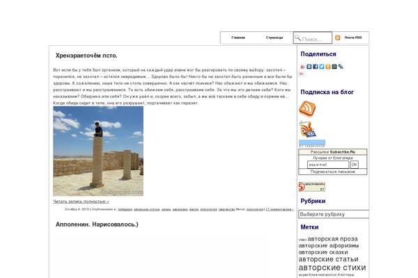 Constructor theme site design template sample