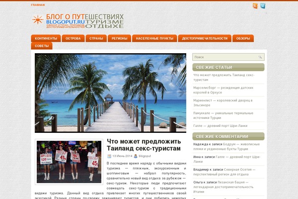 Soley theme site design template sample