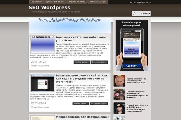 Site using Insert Video with Schema.org (IVS) plugin