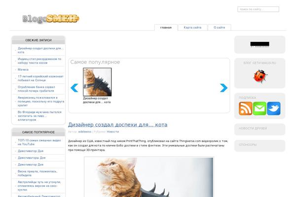 Site using Subscription-options plugin