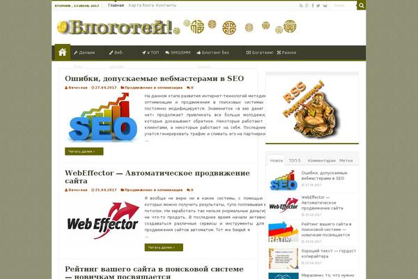 Site using FancyBox for WordPress plugin