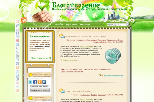 Site using Auto-highslide plugin