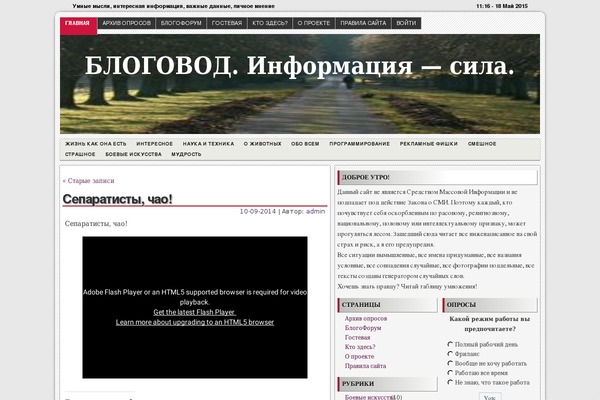 RedLine theme site design template sample