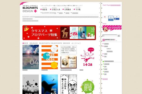 Site using WP Page Numbers plugin
