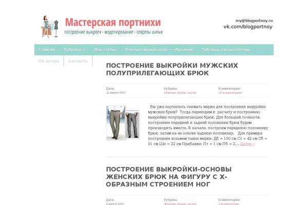 Site using Robokassa plugin