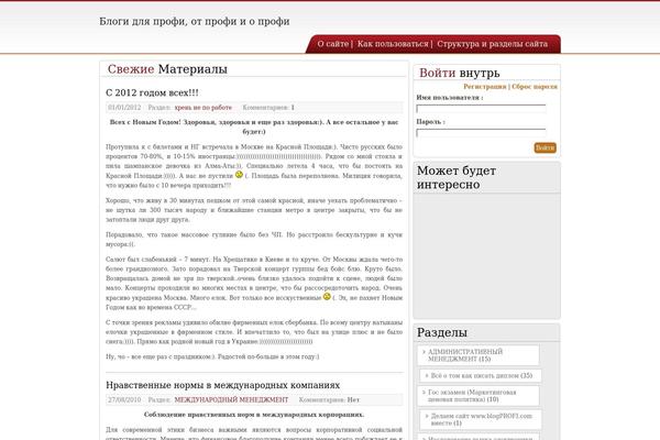 Red theme site design template sample
