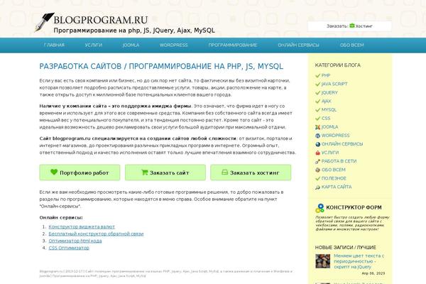 Site using Image Zoom plugin