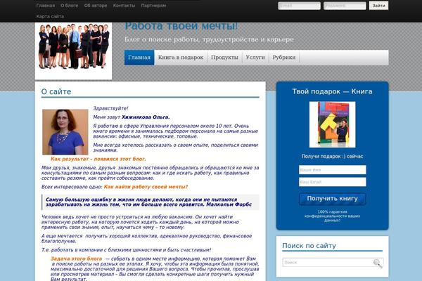 blograbota.com site used Infobis