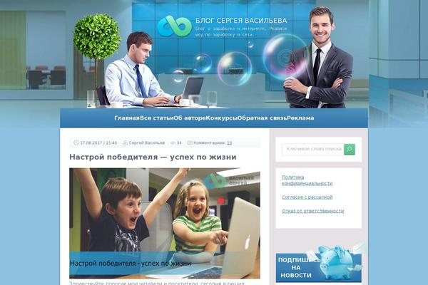 Root theme site design template sample