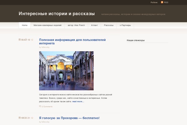 Titan theme site design template sample