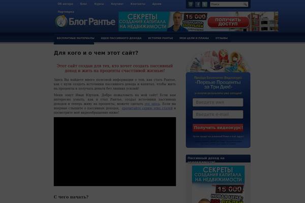 blogrentier.ru site used Color-magazinex