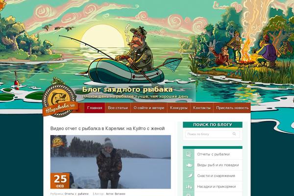 Site using Sticky Ad Bar Plugin plugin