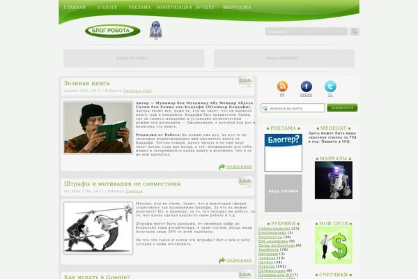 Site using Boom-social plugin