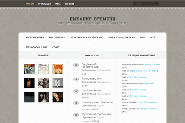 Site using Bellows-pro plugin