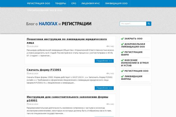 Mytheme theme site design template sample
