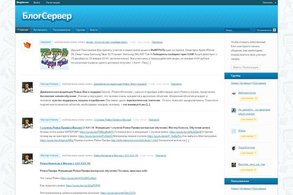 Site using qTranslate plugin