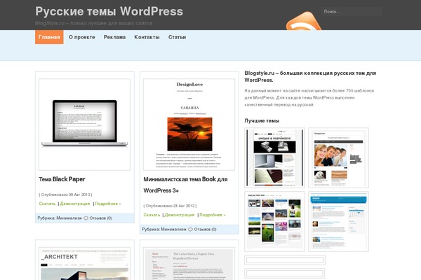 Site using Flexo Archives plugin