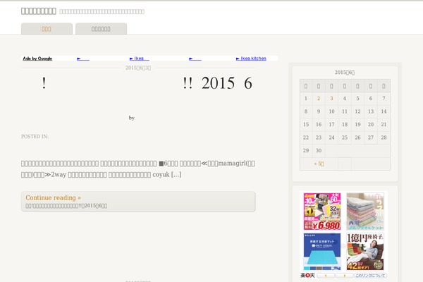 Hummingbird_custom theme site design template sample