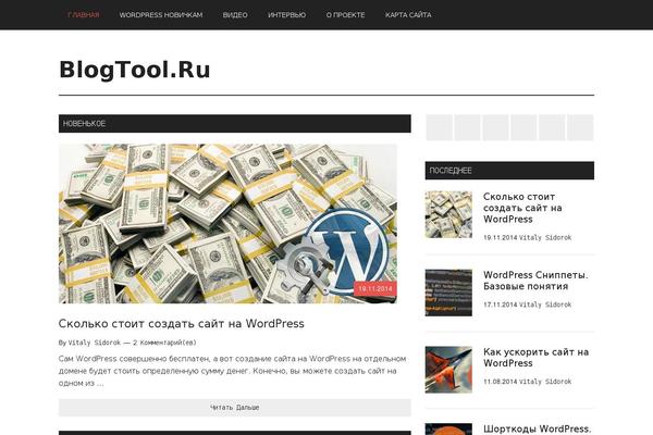 Site using Social Likes plugin