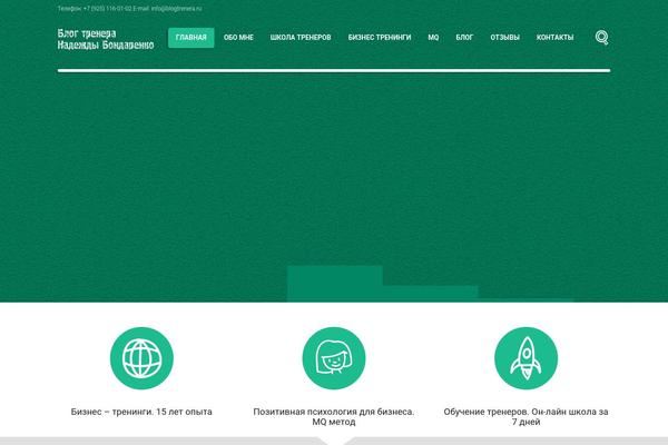 Education theme site design template sample