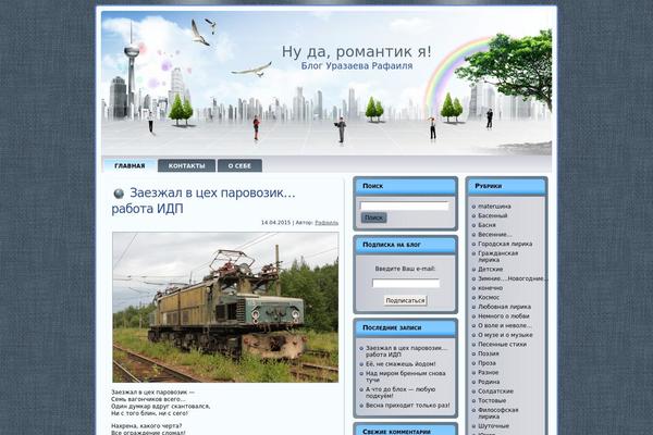 Site using ARK Related Posts plugin