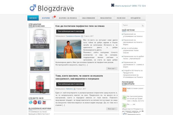 Combine theme websites examples
