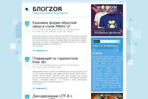 Compositio theme site design template sample