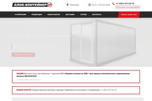Site using WPGlobus - Multilingual Everything! plugin