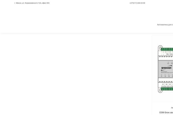 Site using Ocean-elementor-widgets plugin