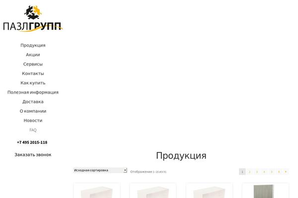 Site using Smntcs-woocommerce-quantity-buttons plugin