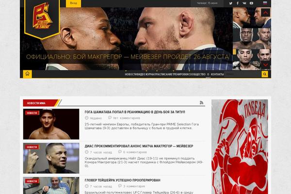 Site using Like Button Voting & Rating plugin