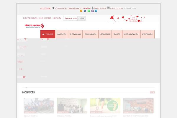 Site using Add-search-to-menu plugin
