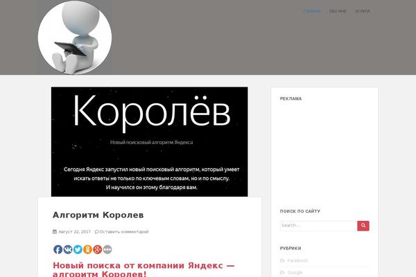 Basic theme site design template sample
