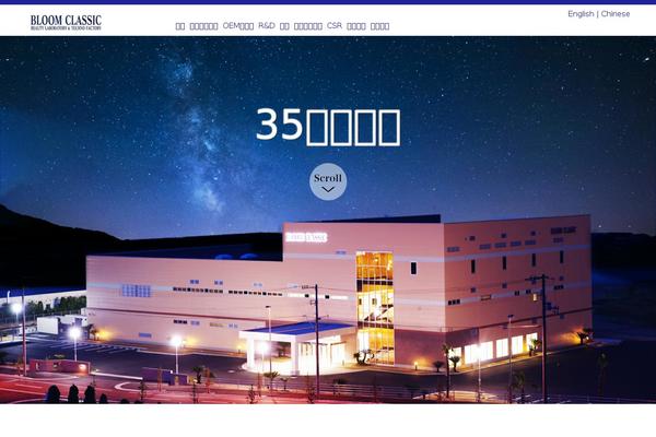 Stinger8 theme site design template sample