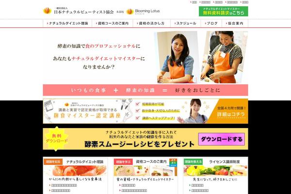 Site using WP PageNavi Style plugin