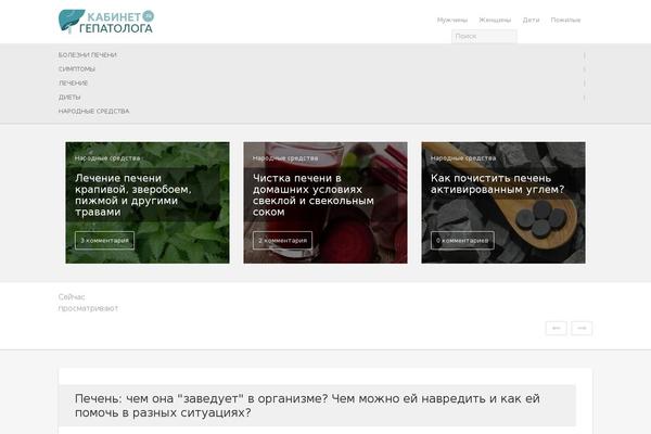 Site using Responsive Scrolling Tables plugin
