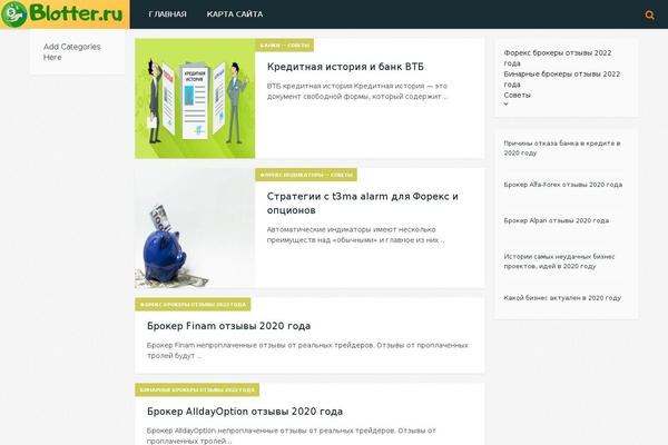 Site using Iks-menu-pro plugin