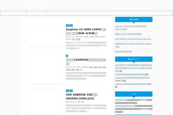 Affinger5-child theme site design template sample