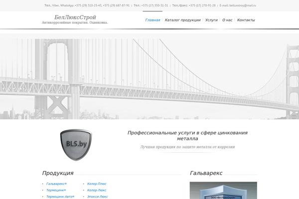 Lounge-child theme site design template sample