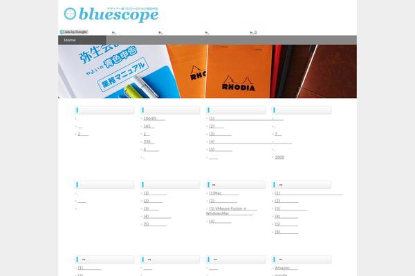 Wp.vicuna.exc theme site design template sample