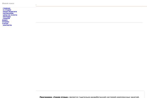 Site using WPtouch Mobile Plugin plugin