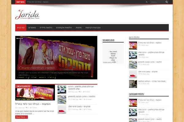 Jarida theme site design template sample