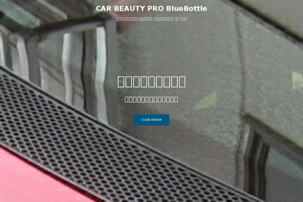 Site using Storefront Footer Bar plugin
