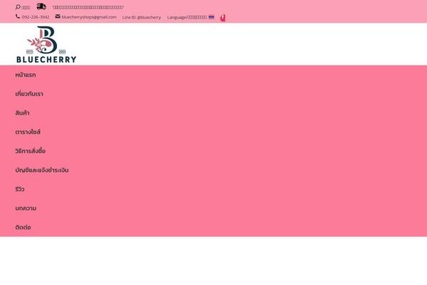 The7 theme site design template sample